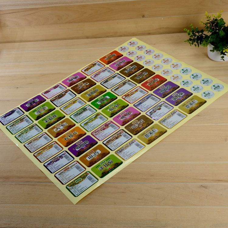 pvc不干胶定做 彩色印刷不干胶标签 产品合格证耐高温标签批发