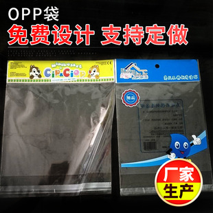 �S��ֱ�Nopp���ϴ����b͸�����ϴ���ճ���Ʒ���b����ɫӡ�ִ�