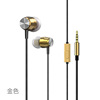 Metal headphones, mobile phone, laptop, wholesale