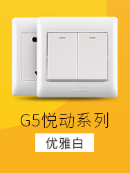 面板-详情关联销售_07