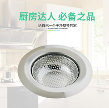 厨房水槽洗碗盘滤网 浴室洗脸盘地漏滤网 不锈钢过滤网 隔渣防堵