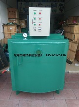 工藝品膠水硅膠甲油變壓器脫泡箱 全自動硅膠樹脂膠真空脫泡箱
