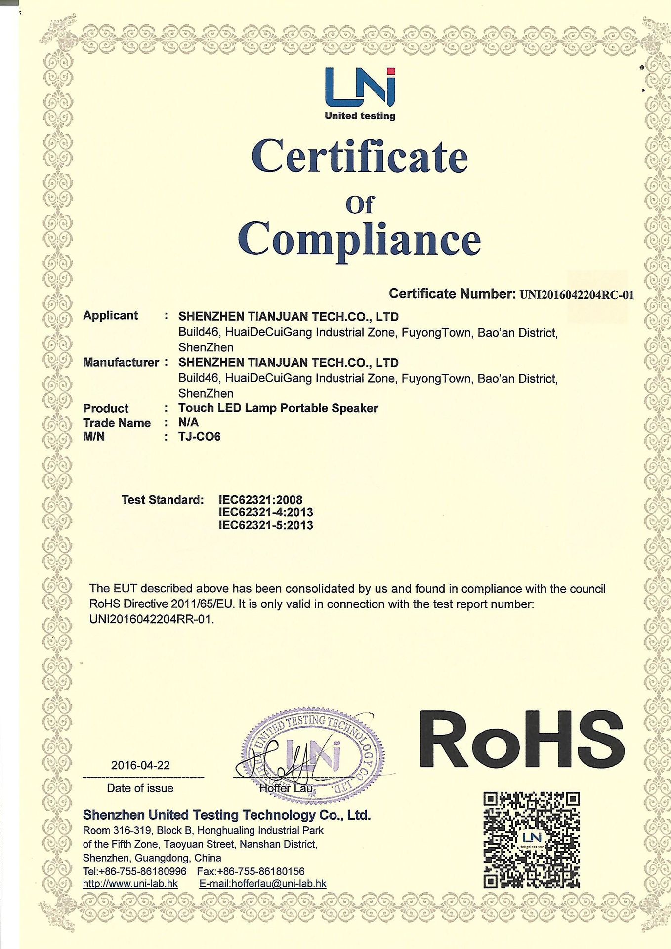 ROHS