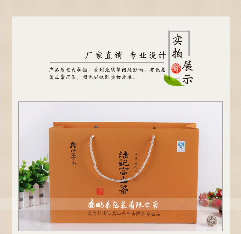 手提袋详情定制_02