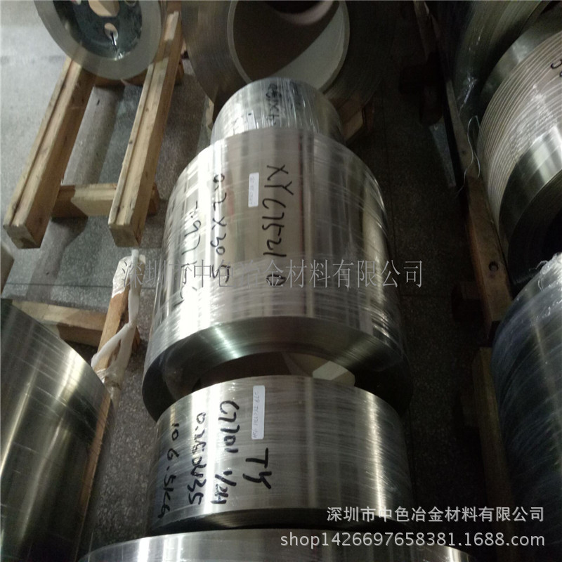 C7521洋白铜带 优质18镍铜带批发 白铜带 白铜线