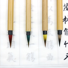廠家批發 狼毫小楷毛筆 批發書法筆瘦金體抄經筆成人楷書書法行楷