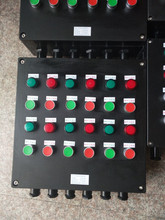 防爆防腐断路器  防爆控制箱  防爆配电箱 防爆接线箱 浙创防爆