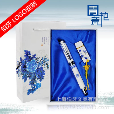 t陶瓷U盘签字笔礼品套装广告促销商务礼赠会务纪念礼品定制|ru