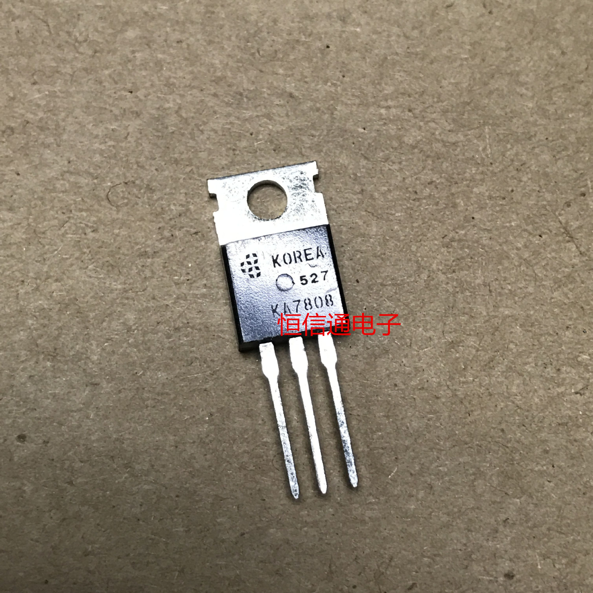 仙童三端稳压管 7808 KA7808 TO-220 电子器件 全新稳压器