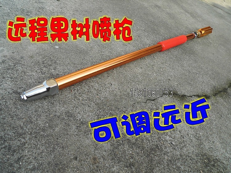 高压机动喷雾器远程喷枪/果树喷枪/汽油机动力喷雾机农用水稻喷枪