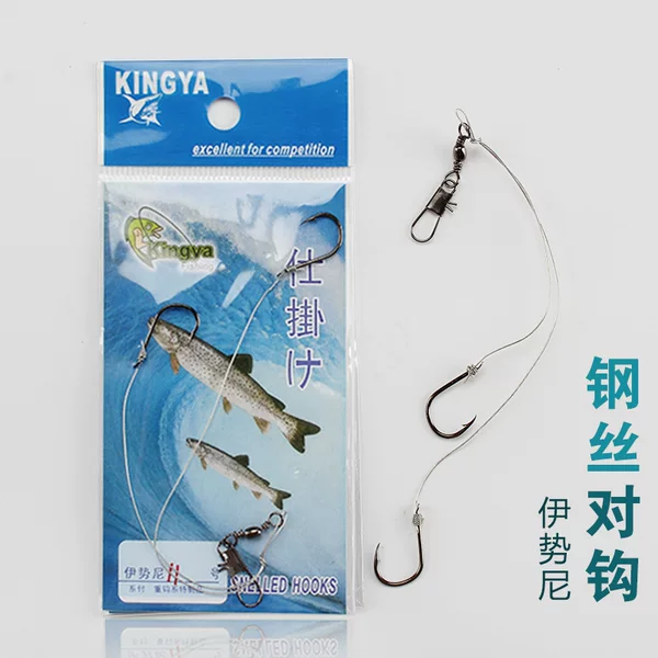 Aohu Sub-line Double Hook Steel Wire Double Hook Japanese Fish Hook Sub-line Shih Hook Double Hook Ishni Fish Hook Fishing Gear Supplies