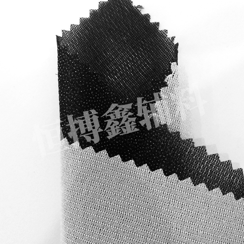 D7803恒搏鑫经编布衬有纺衬布针织衬 大衣西装服装辅料水洗粘合衬