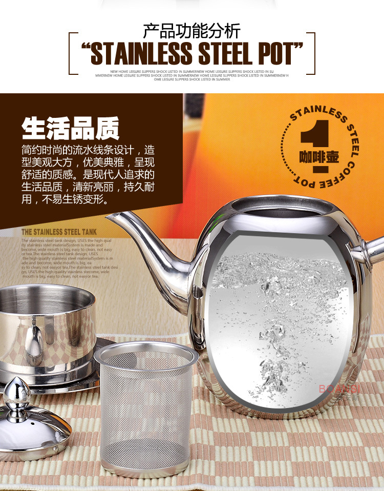 咖啡壶---副本副本更改_03