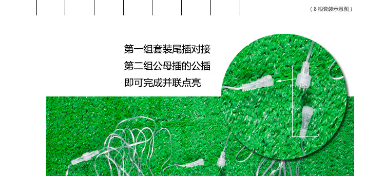 流星雨灯详情图_14