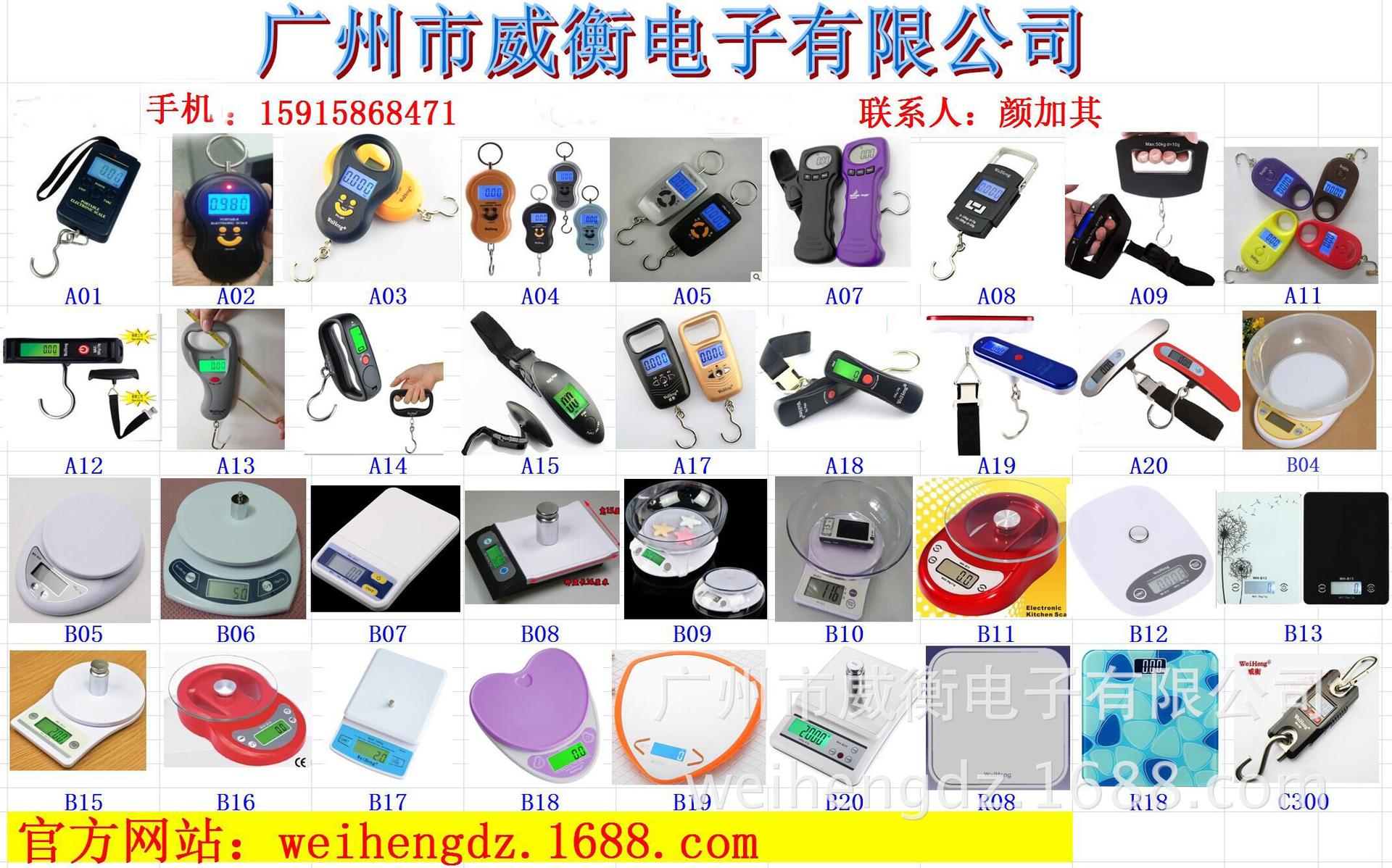 2016.10.09宣传产品图集合集版本未水印-