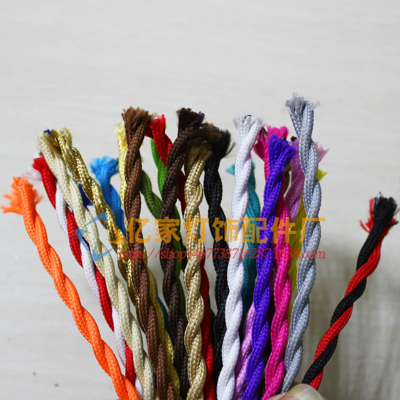 批发彩色编织线I具吊麻花线双芯电线复古泡吊线
