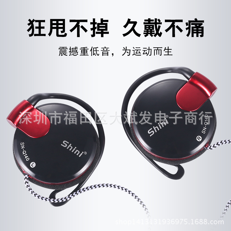 批发挂耳式布线带麦线控运动耳机 通用MP3/MP4手机电脑耳挂式耳塞