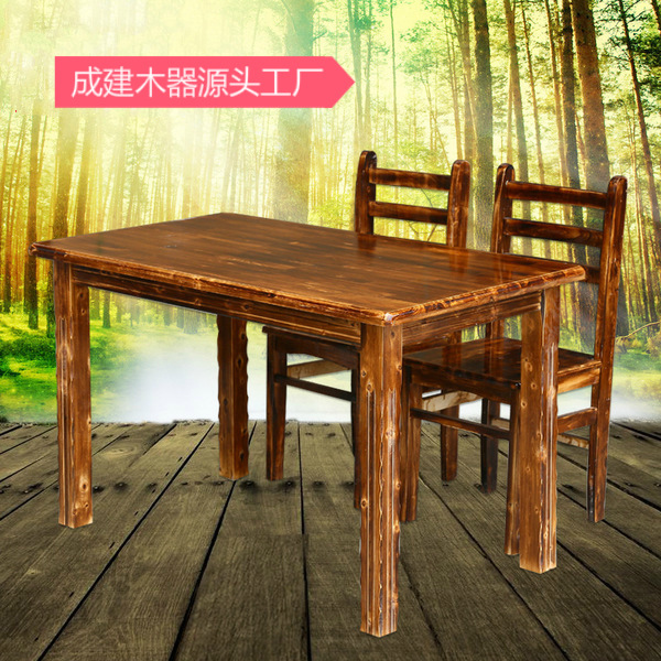 家具炭化火烧木实木餐桌 快餐火锅餐桌椅组合 实木餐桌椅定制批发