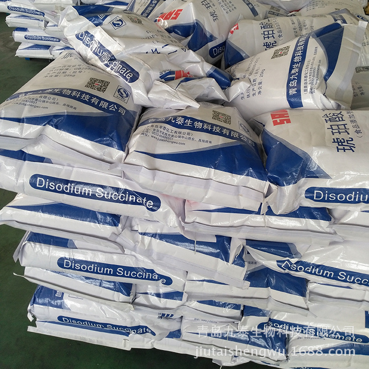 食品级干贝素有贝类鲜味调味食品添加剂食用增味剂琥珀酸二钠