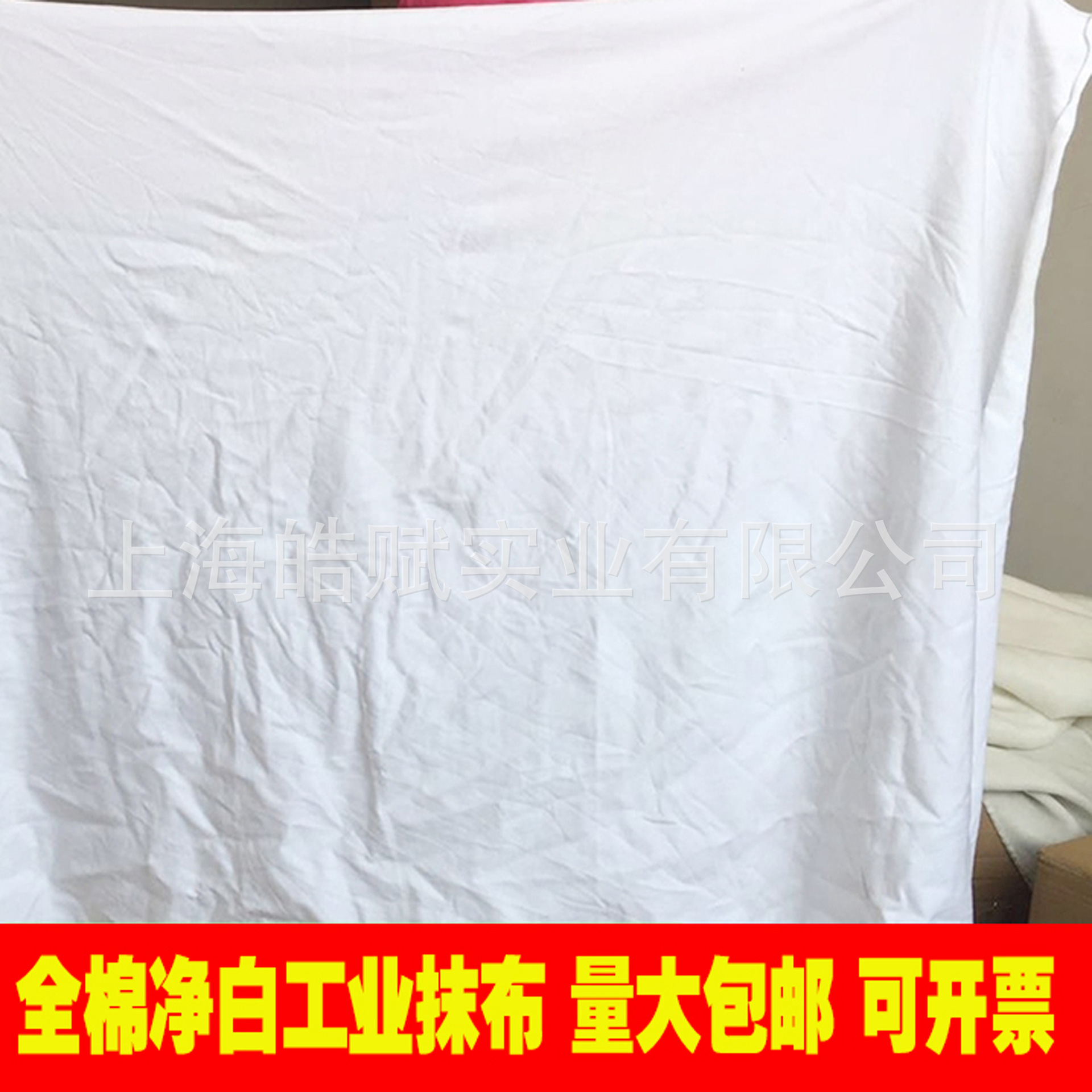 Cotton Net White Cloth head Industry Dishcloth pure cotton Bleach Cloth for wiping Rag Waste Calico Rag