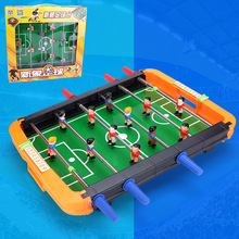 跨境桌游 儿童益智桌面足球玩具 亲子互动桌面游戏 桌上足球玩具