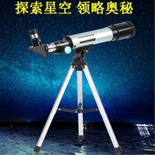 天文F36050M 高倍高清观星观景礼品 轻巧 学生天文望远镜专业观星