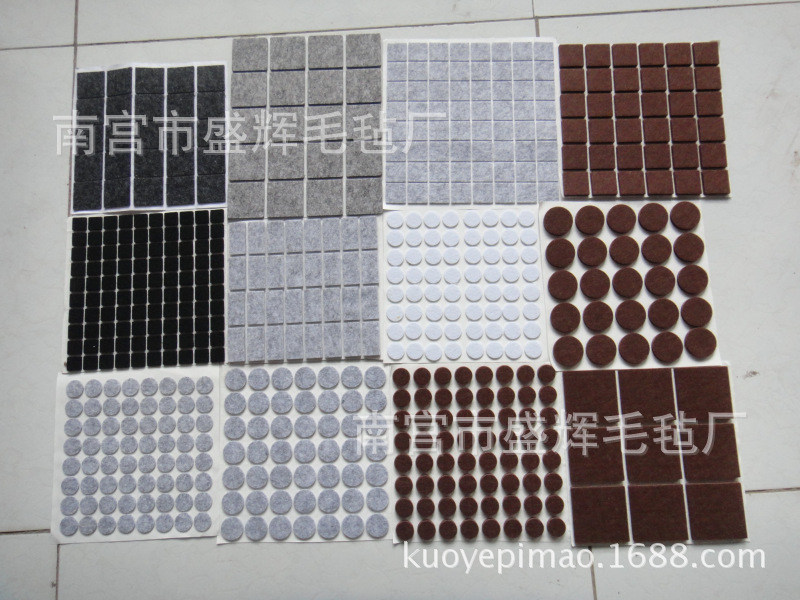 定做家具保護墊 家具防滑毛氈墊 雙面膠毛氈墊 桌椅自粘毛氈腳墊