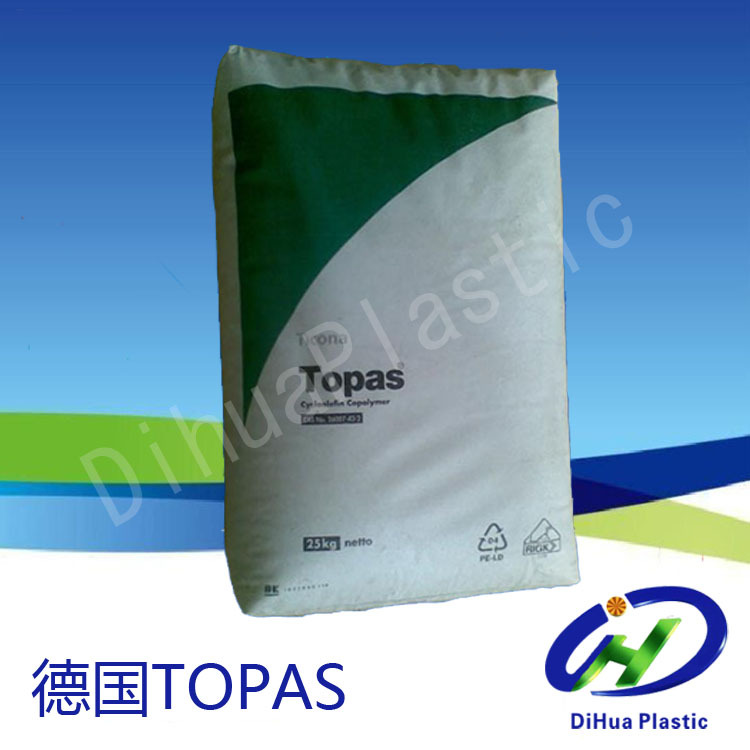 耐化学性 高透明性 户外镜片用途COC/德国TOPAS/5013L-10 注塑级