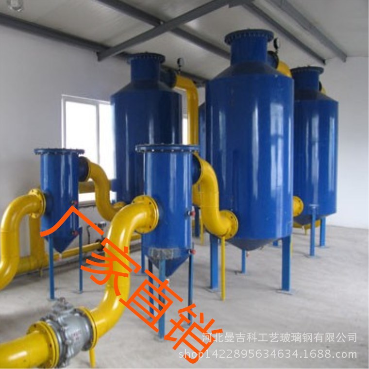 厂家直销玻璃钢沼气净化器 沼气脱硫器 沼气脱硫塔 沼气脱硫设备
