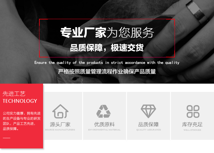 菱田详情公共_01