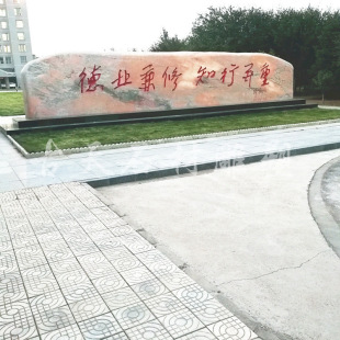 �L��ʯʯ��ϼ�tʯ��ʯ�^����־��^�@�քe���[��