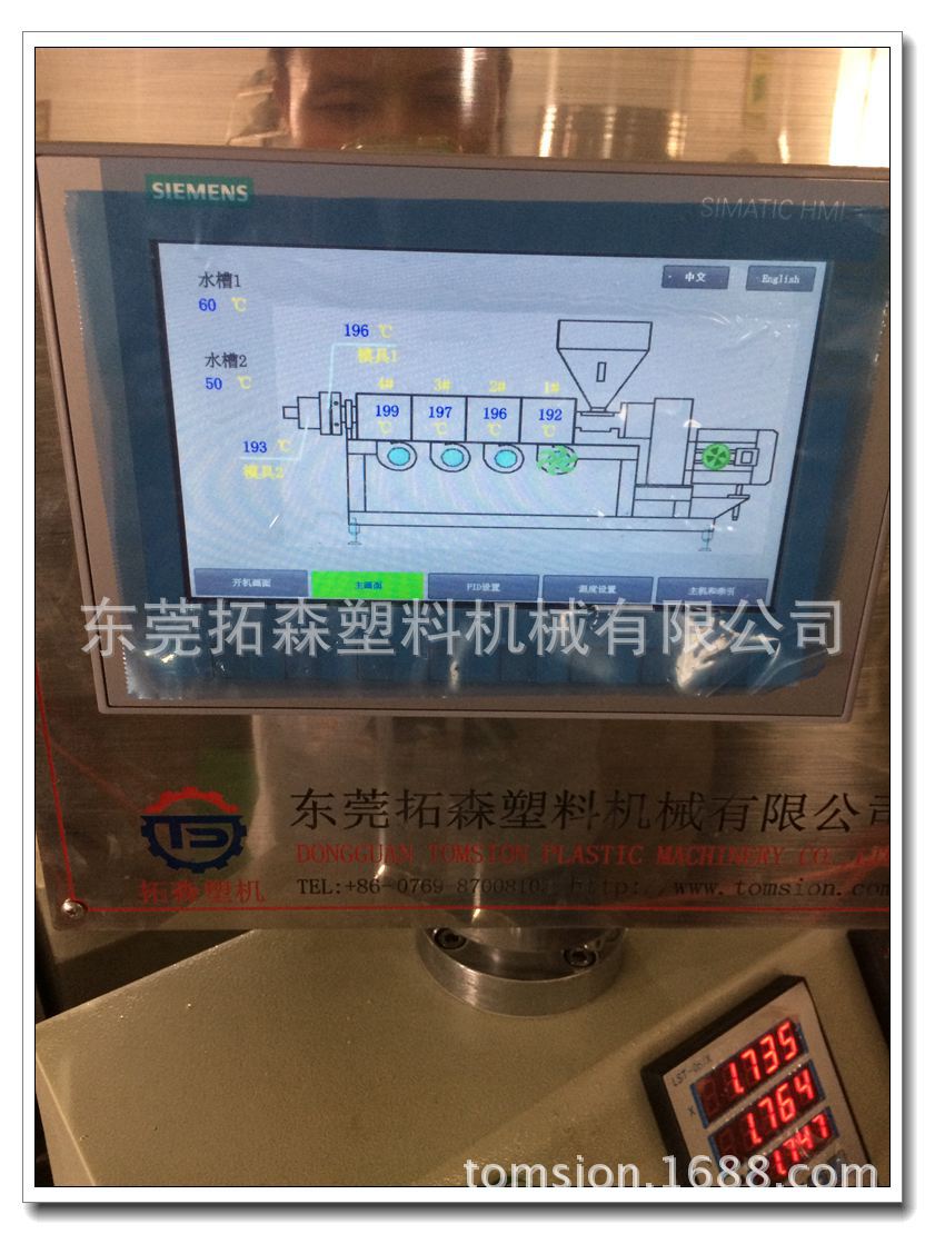 懷化會同縣工廠直銷3D打印機(jī)耗材生產(chǎn)設(shè)備