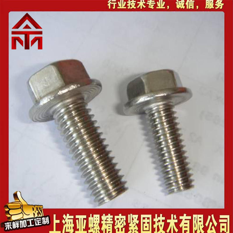 厂家直供货源2Cr25Ni20Si2螺栓 法兰螺栓 U型螺栓 螺柱 规格齐全