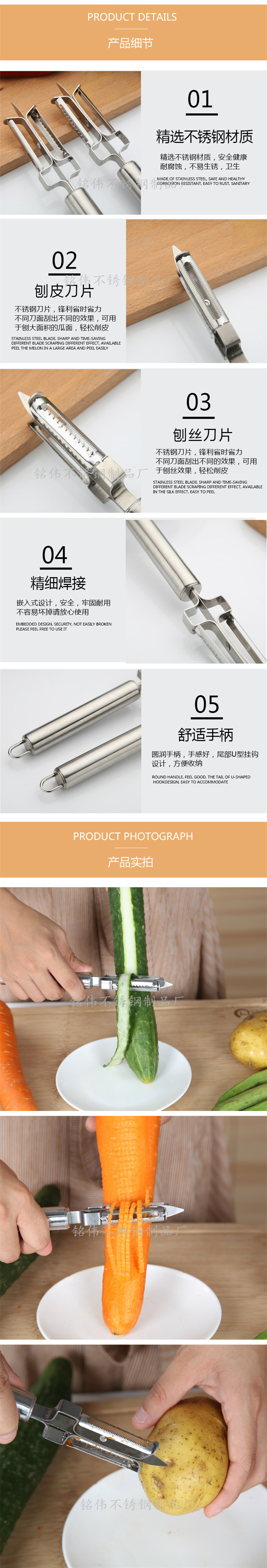 详情_副本_副本2