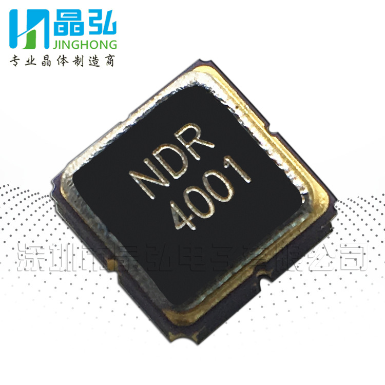 原厂现货直销贴片声表NDR4001 75K正品3*3六脚SAW声表谐振器433M