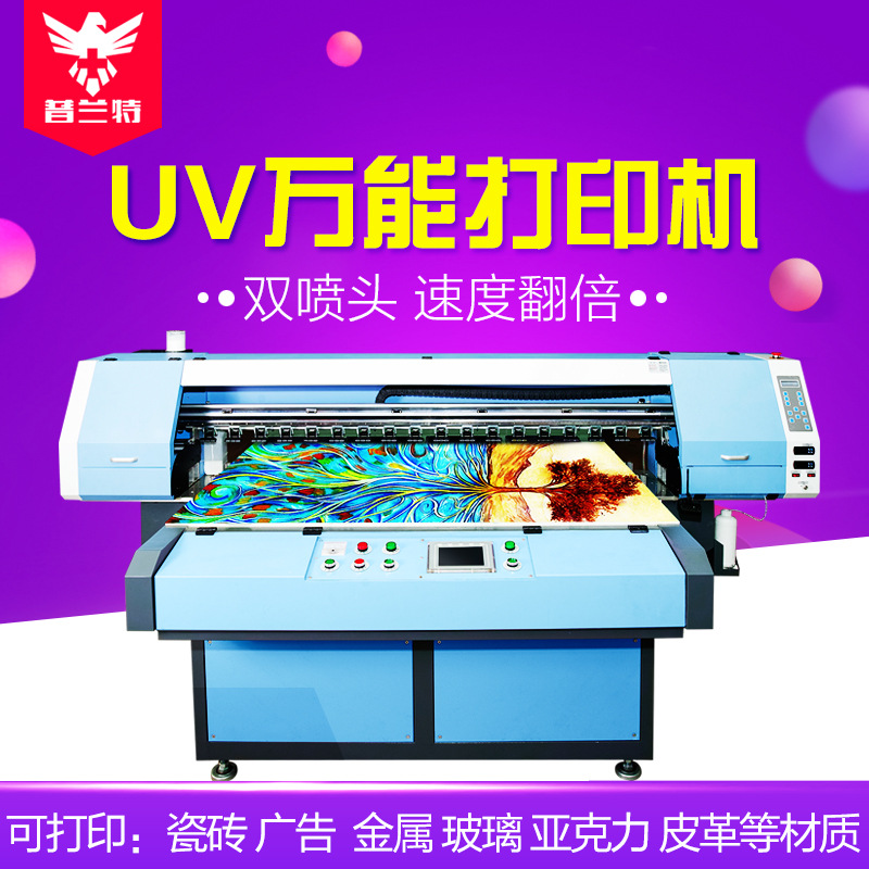 1835uv