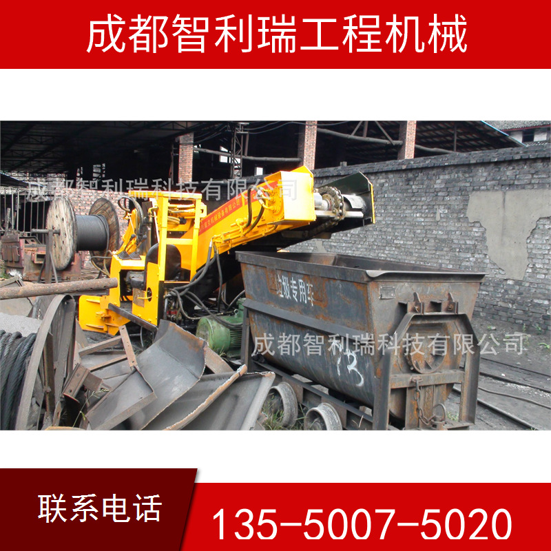 WZG-60轨轮液压装矿机 防爆轨轮扒渣机 煤矿轨轮装岩机