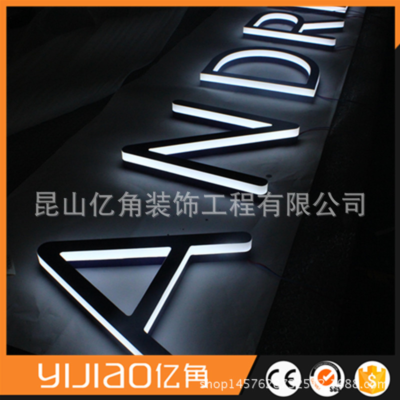 厂家专供批发亚克力侧面发光字 迷你字 连锁品牌logo制作