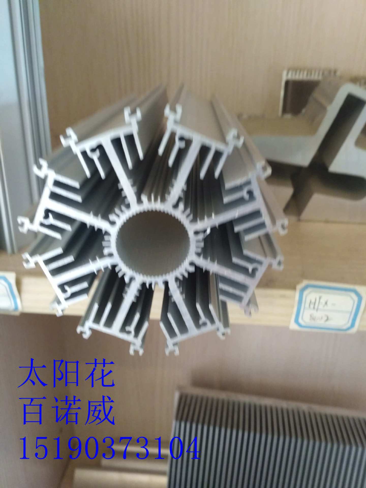 型材參考圖IMG_20170616_152056