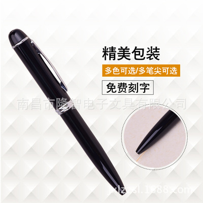 多功能鐳射筆紅光帶LED白點可指示書寫照明金屬圓珠筆logo制定