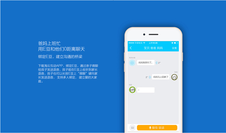 QQ图片20170509105236