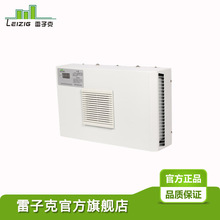 LEIZIG 雷子克FCC225-825橫裝制冷機飲料產線設備空調配電箱空調