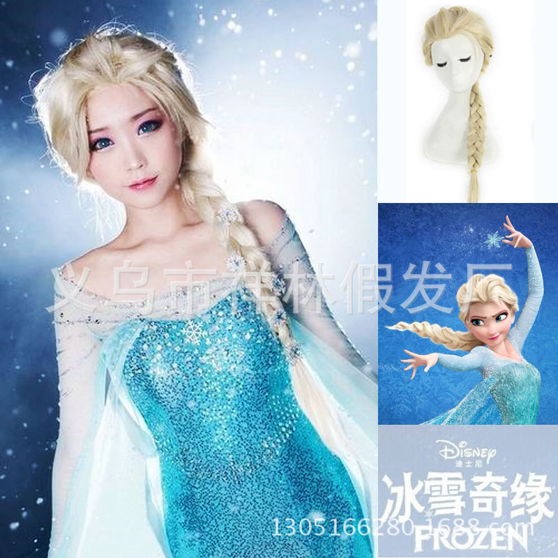 Wig long hair cosplay anime wig female Frozen Elsa Queen children princess braid hair cover