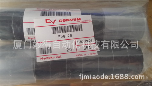 CONVUM妙德MYOYOKU吸盘PDG-20-CR全新正品销售