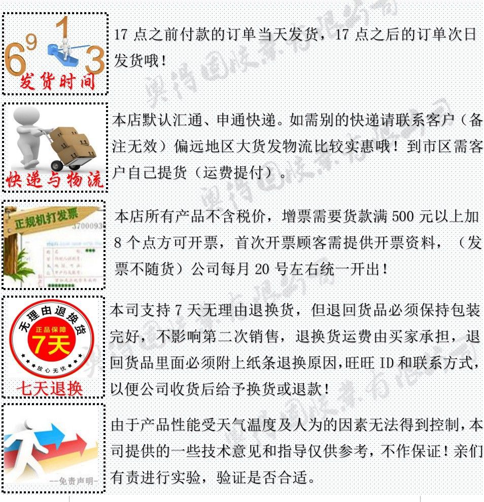 娓╅Θ鎻愮ず 鍙戠エ