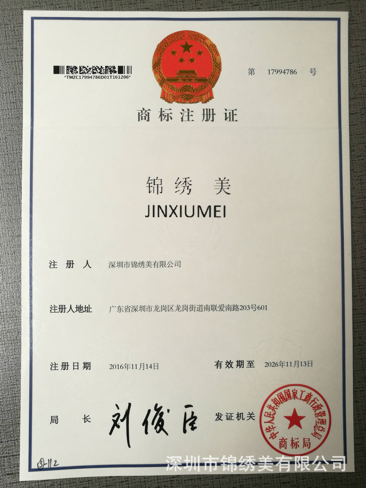 2017年报价单IMG_20170316_161234