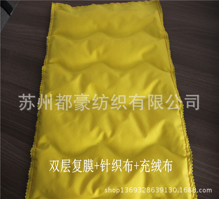 双层复合弹力四面弹充绒布  胶条三层复合S型版型羽绒服充绒布