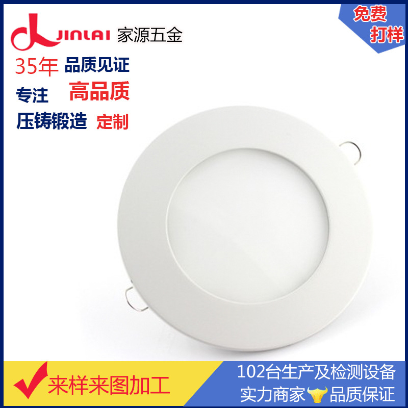 供应铝合金灯饰面板外框铸造 圆形灯饰大面板外壳订制加工工厂