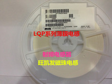 貼片高頻薄膜電感 LQP15MN5N6B02D 0402 5.6NH 射頻電感 原裝正品