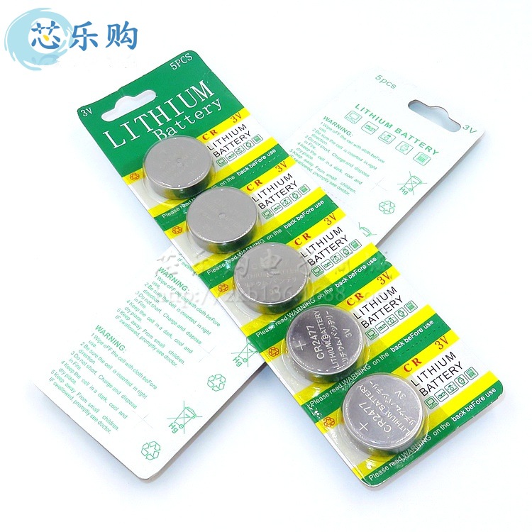 CR2477纽扣电池 3V CR2477电池 锂电池 纽扣电子 电饭煲电池 卡板